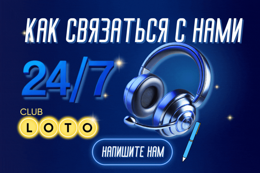Электронная почта